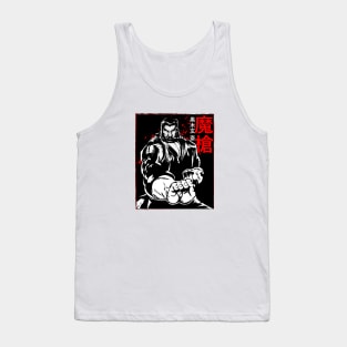 Kuroki Gensai Tank Top